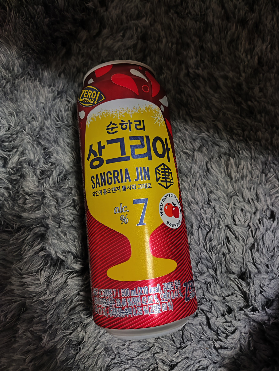 순하리 상그리아진 리뷰 이미지