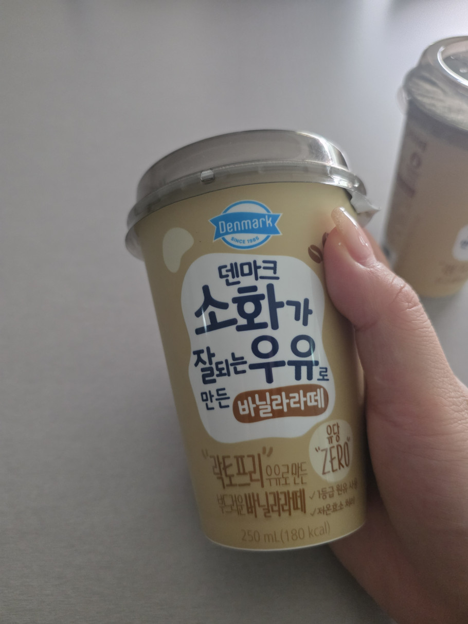 덴마크 소화가잘되는 우유 바닐라라떼 리뷰 이미지