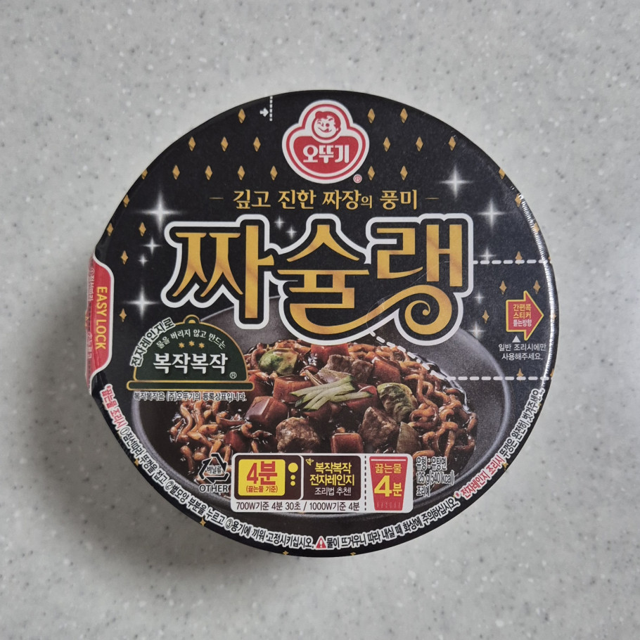 오뚜기 짜슐랭 큰컵라면 리뷰 이미지