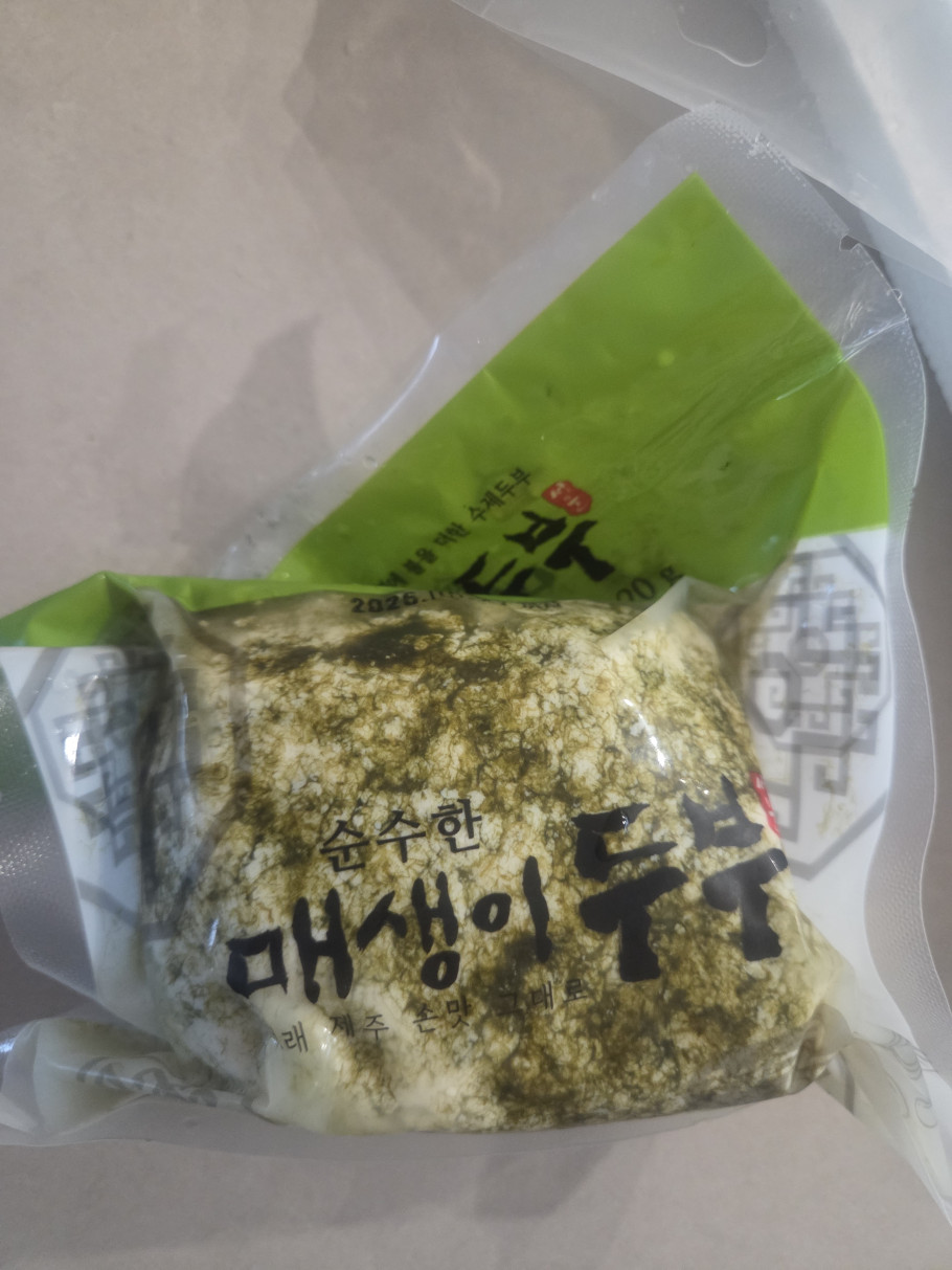 순수한둠비 오직 제주콩으로만든 수제두부 5종 320g, 5개 리뷰 이미지