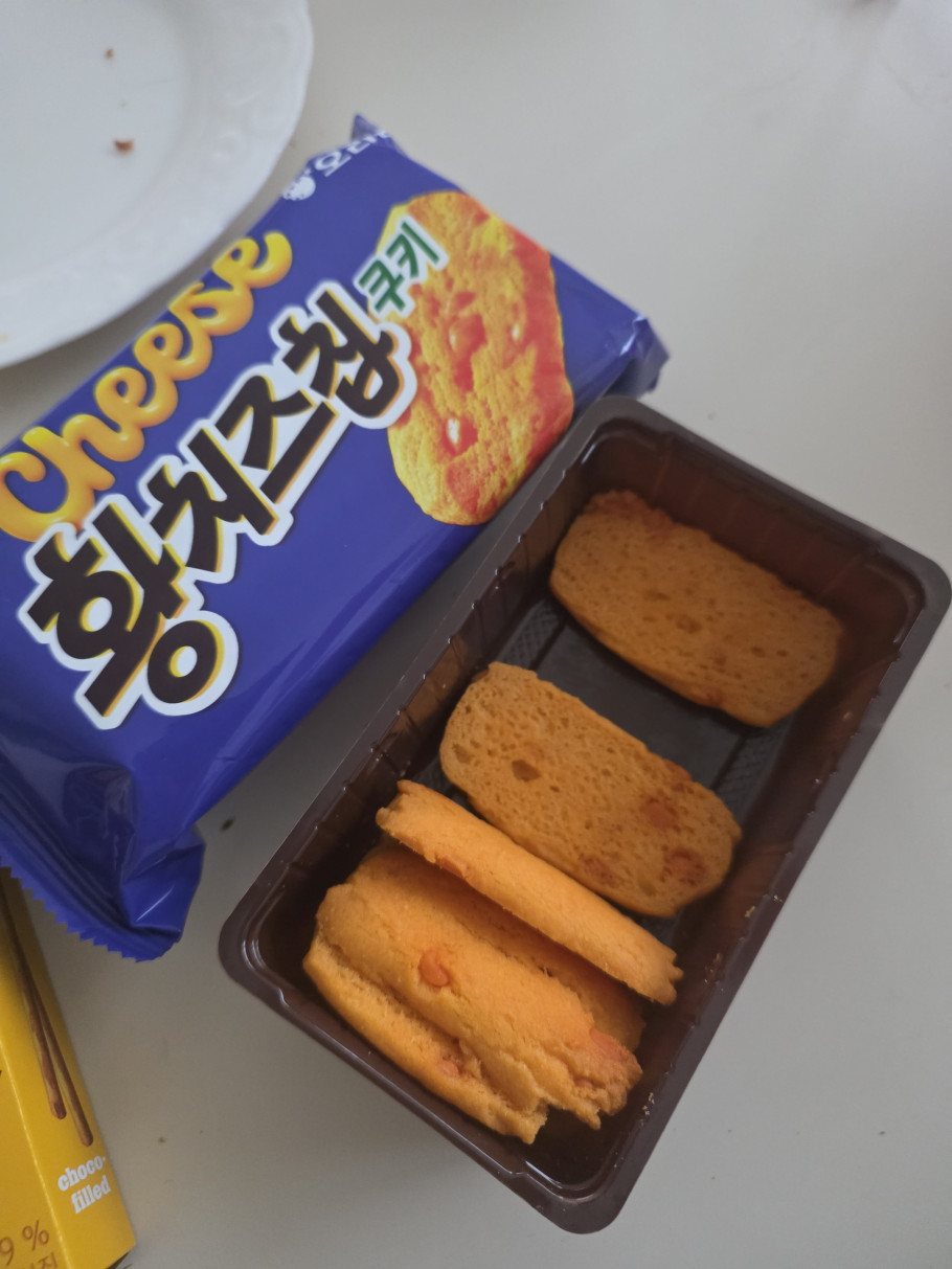 황치즈칩쿠키 리뷰 이미지