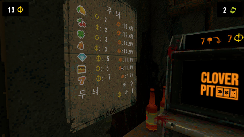 CloverPit 리뷰 이미지