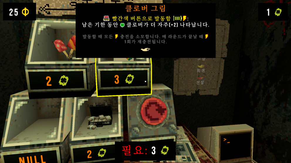 CloverPit 리뷰 이미지