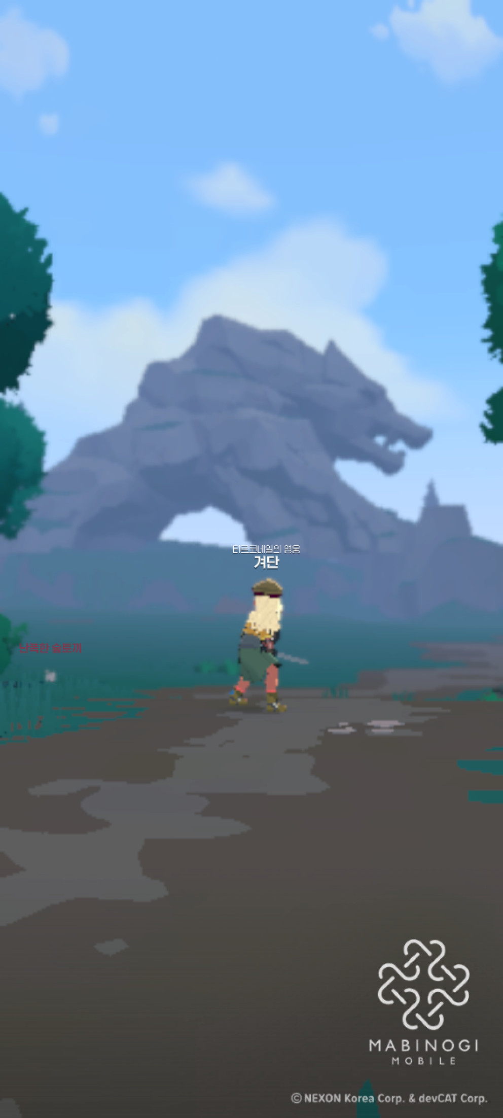마비노기 모바일 리뷰 이미지