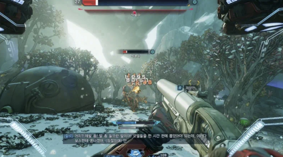 보더랜드 4 리뷰 이미지