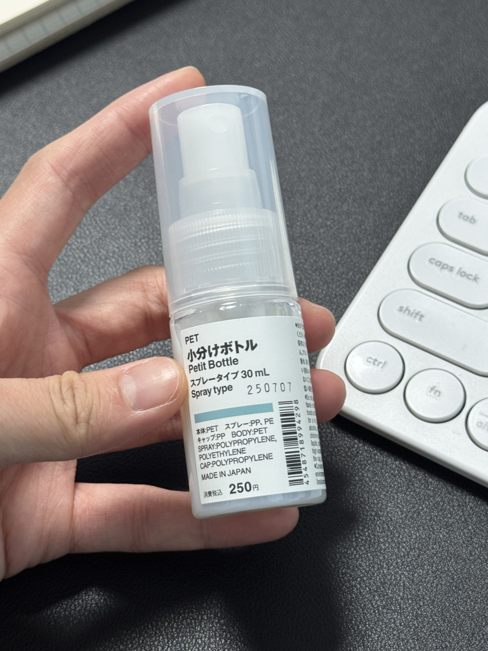 무인양품 용기 리필용 스프레이타입 투명 약 30ml 리뷰 이미지