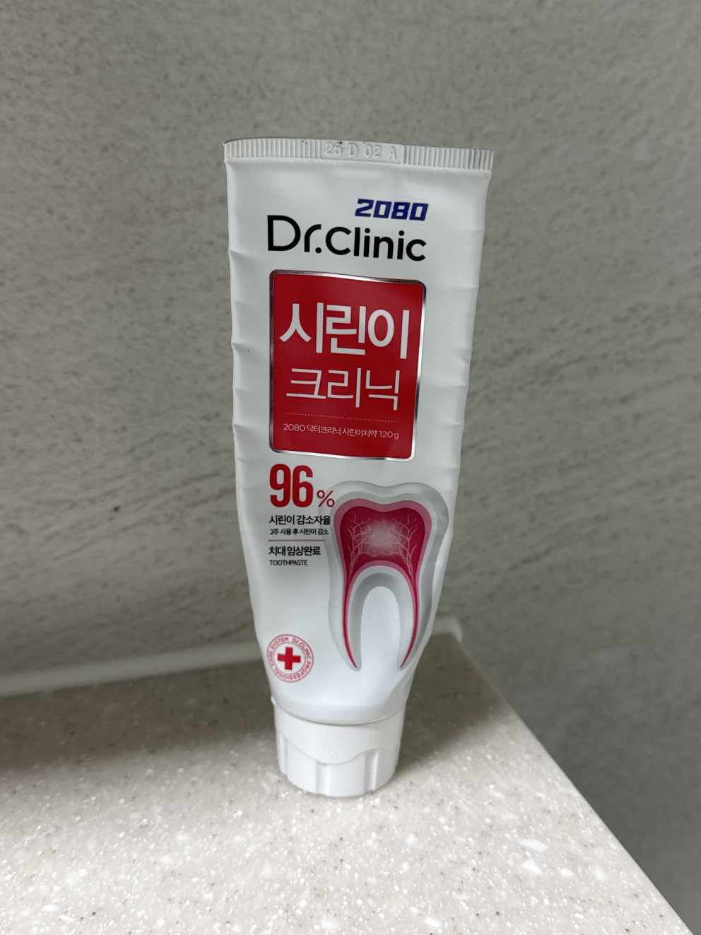 2080 닥터크리닉 시린이치약 리뷰 이미지