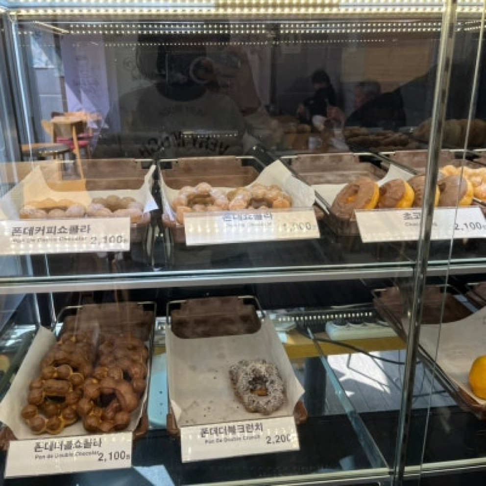 파네링 리뷰 이미지