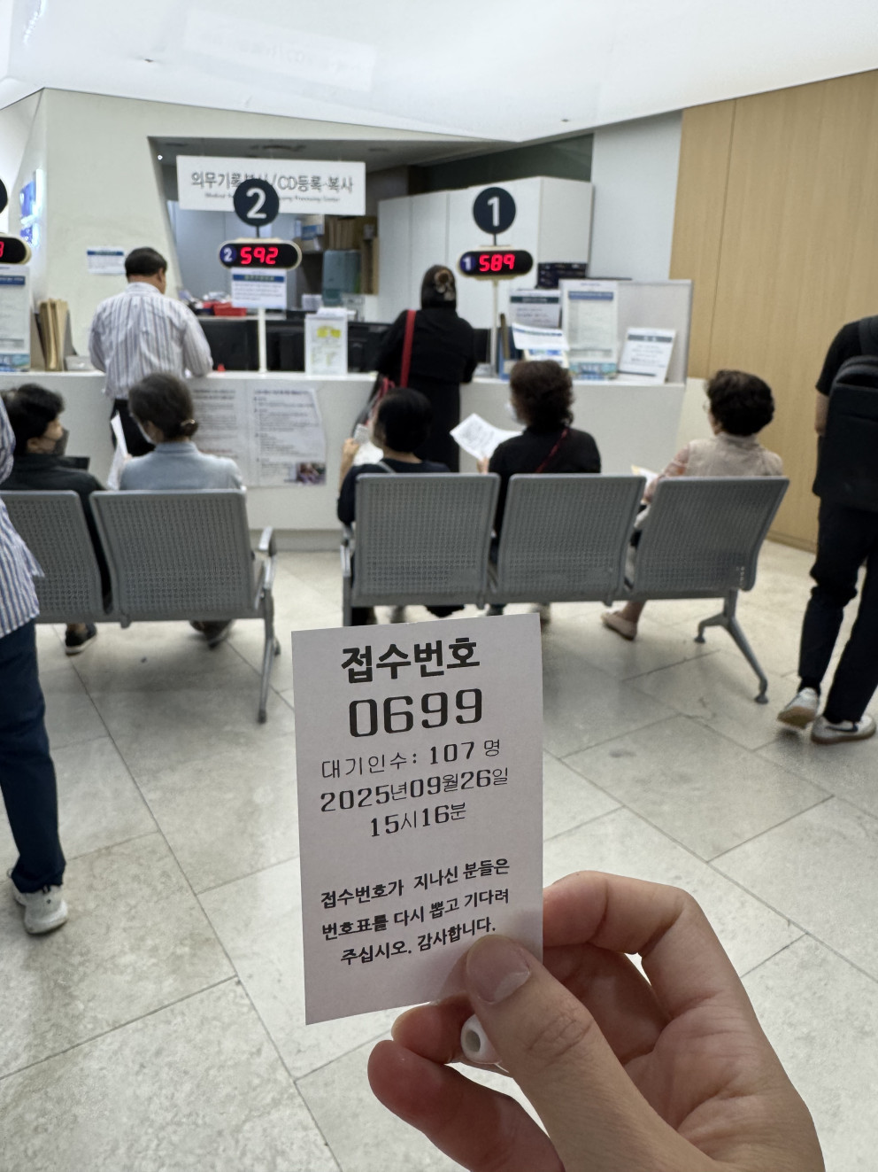 서울대학교병원 리뷰 이미지