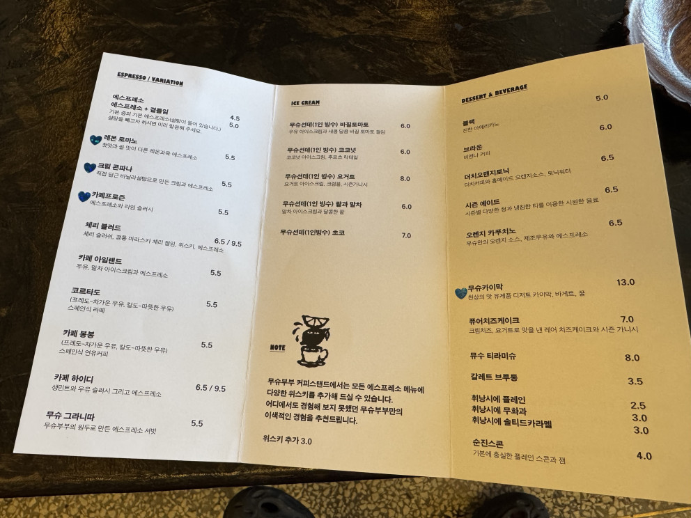 무슈부부커피스탠드 관덕정 리뷰 이미지