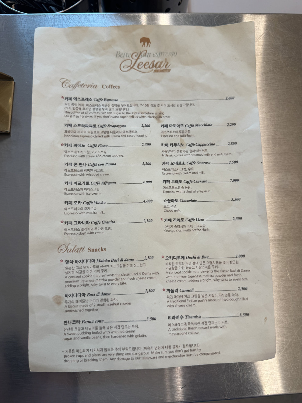 리사르커피로스터스 약수점 리뷰 이미지