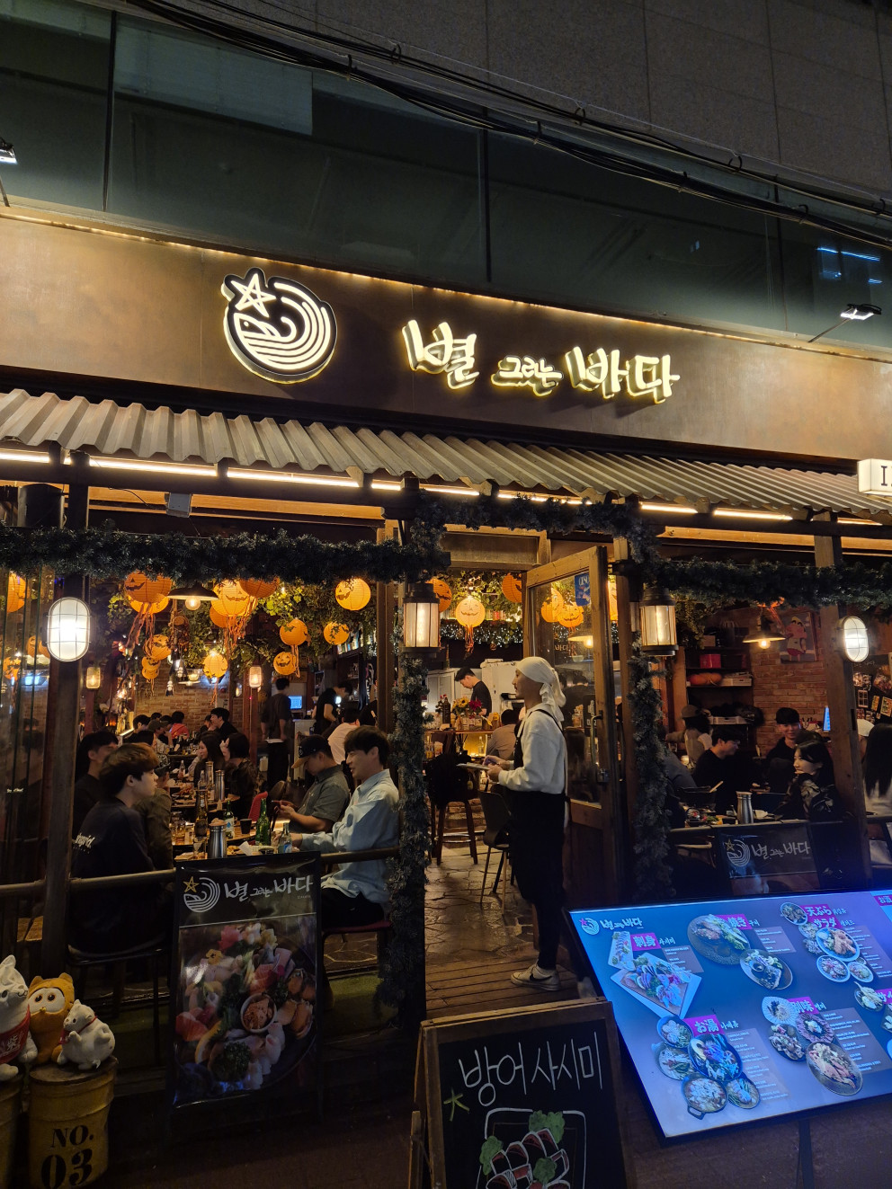 별그리는바다 리뷰 이미지