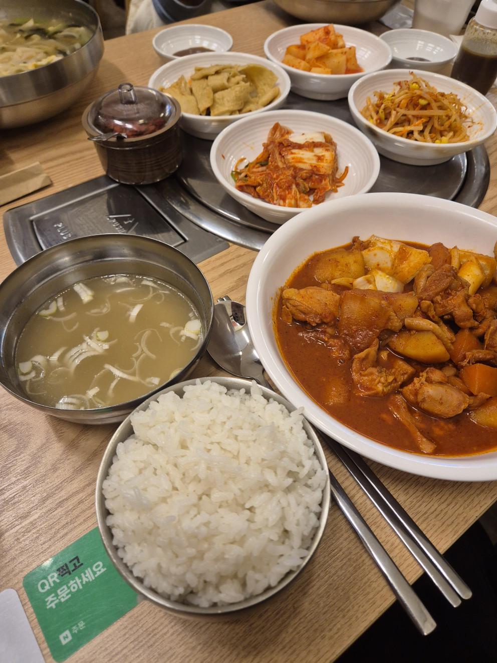 닭찌마와리 리뷰 이미지