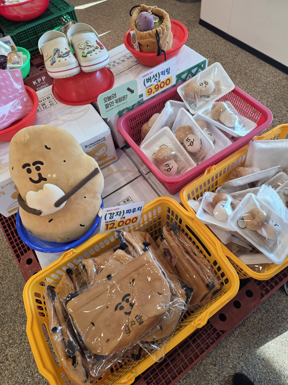 카페감자밭 본점 리뷰 이미지