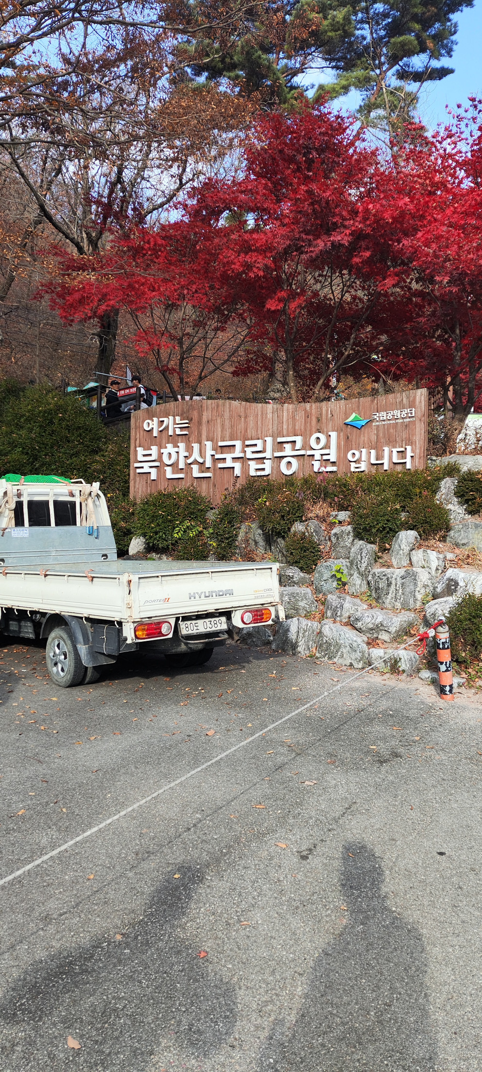 북한산국립공원 리뷰 이미지