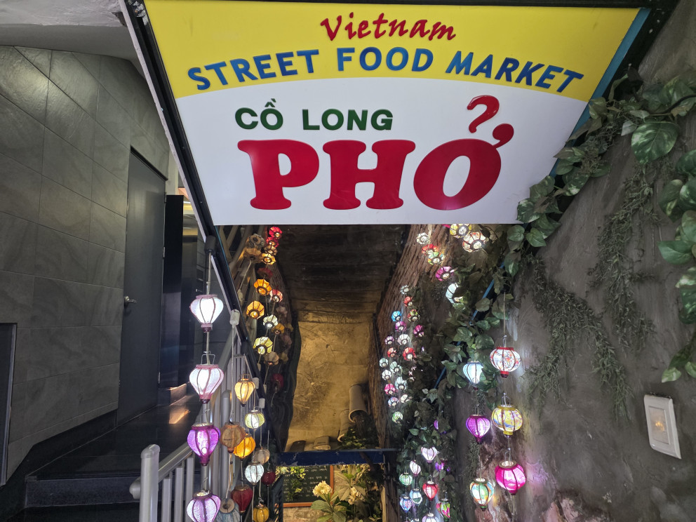 베트남이랑 리뷰 이미지