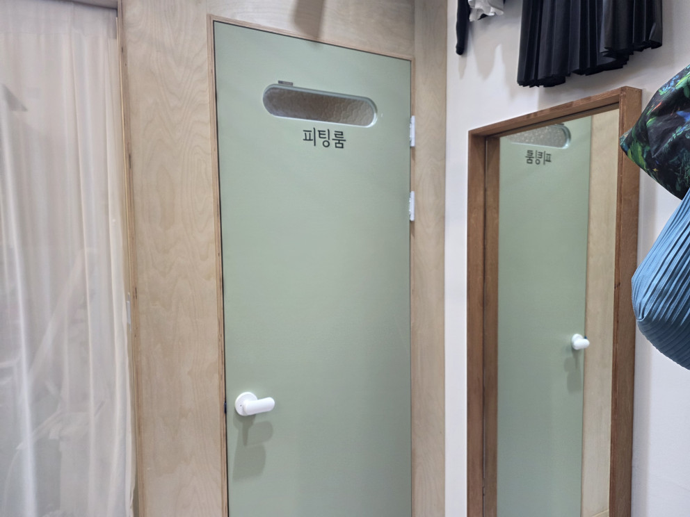 써니네옷장 리뷰 이미지