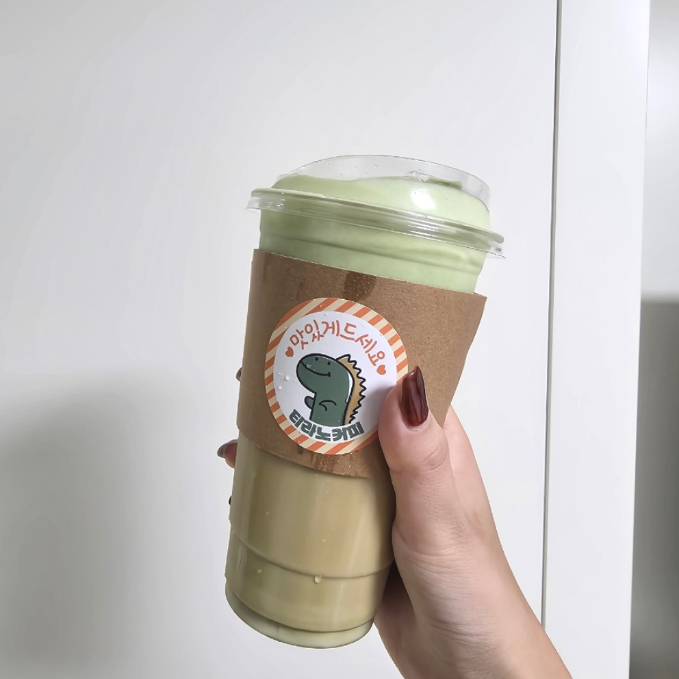 티라노 커피 리뷰 이미지