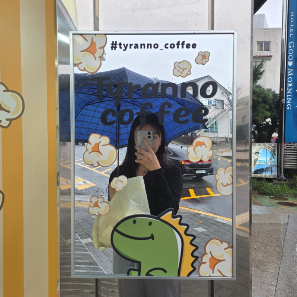 티라노 커피 리뷰 이미지