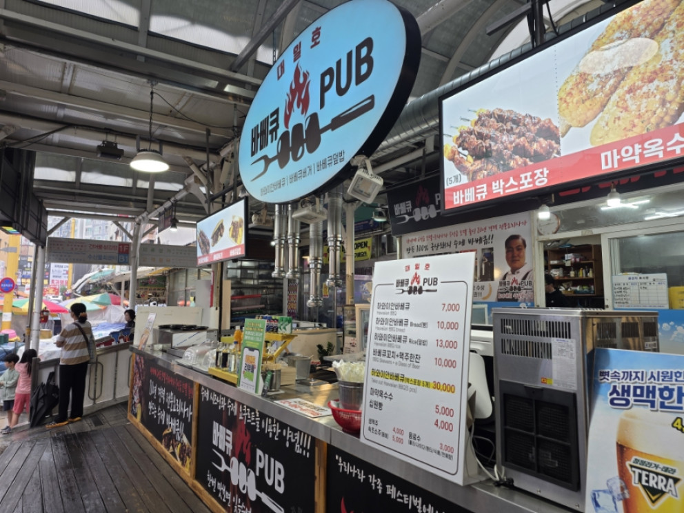 대일호바베큐 리뷰 이미지