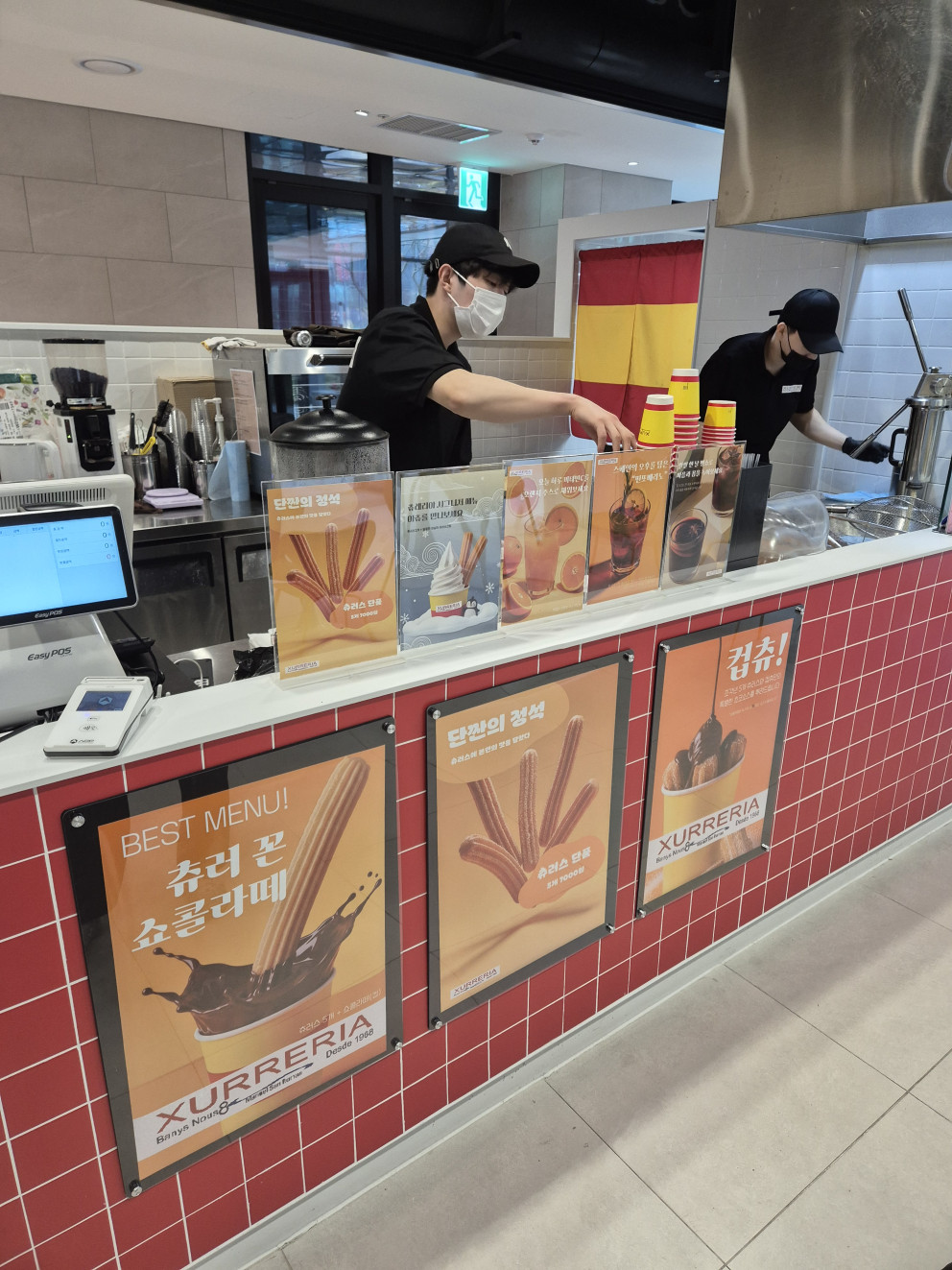 츄레리아산로만 원그로브점 리뷰 썸네일 이미지