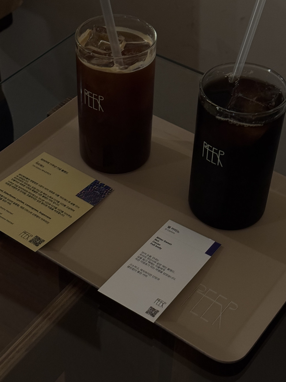 피어커피 광희문점 리뷰 이미지