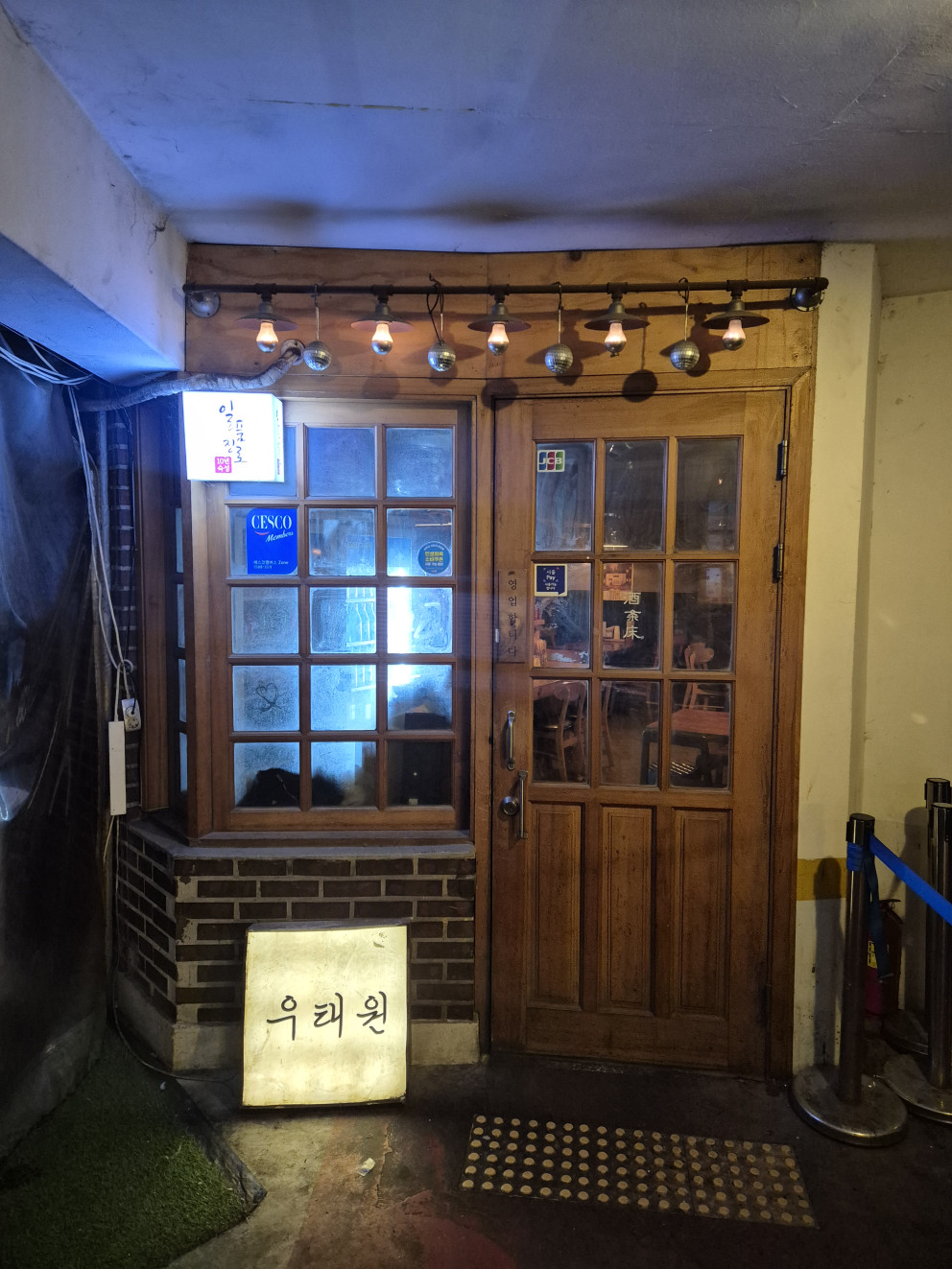 우태원 리뷰 이미지