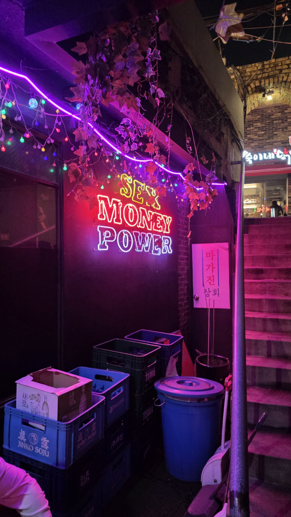 마가진 상회 리뷰 이미지