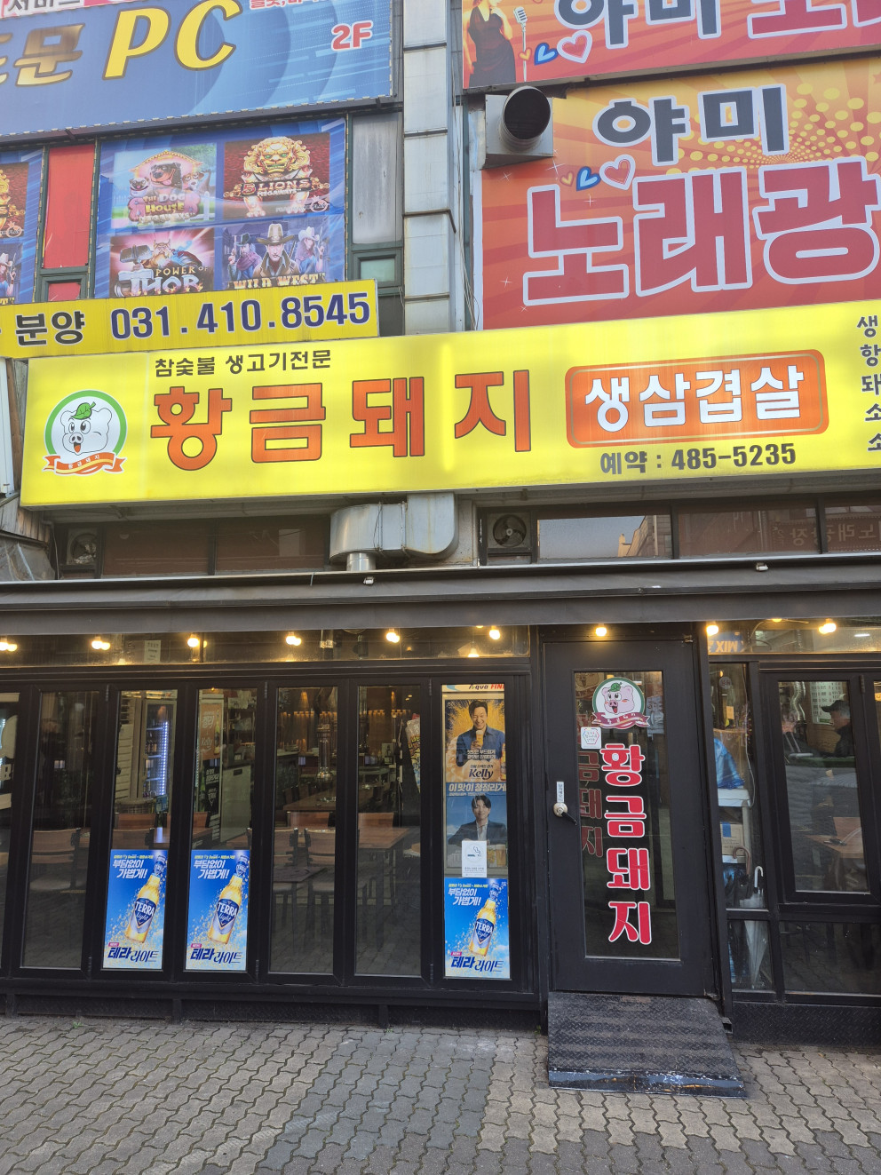 황금돼지 리뷰 이미지