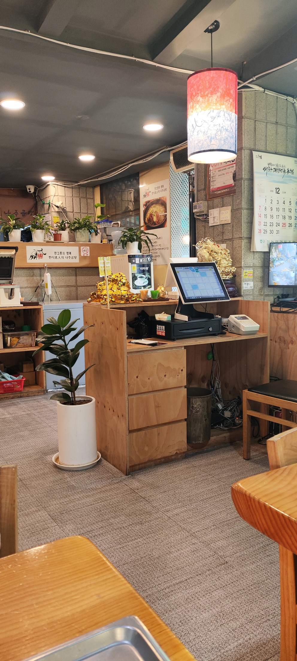 나주곰탕 리뷰 이미지