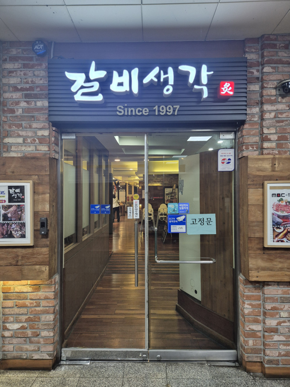 갈비생각 발산점 리뷰 이미지