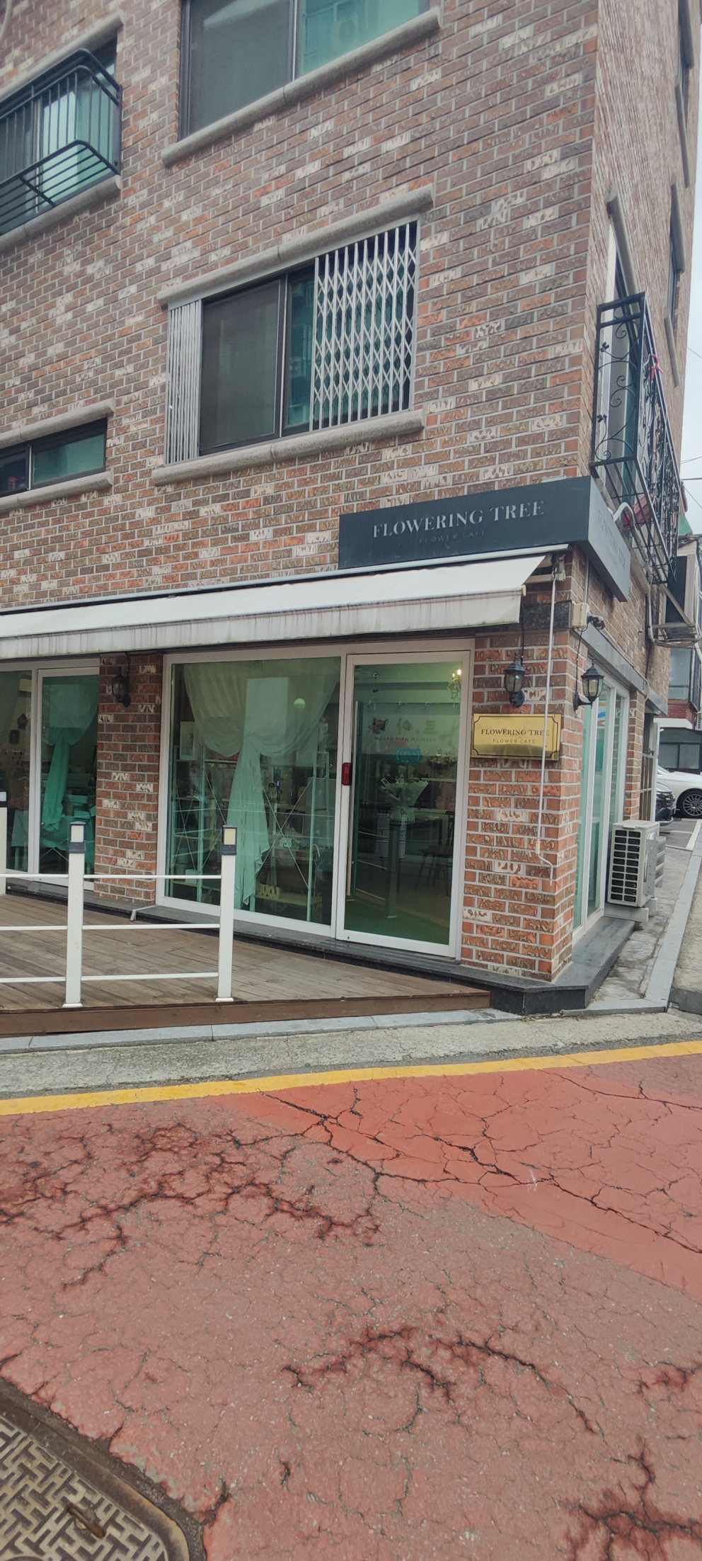 플라워링트리 리뷰 이미지