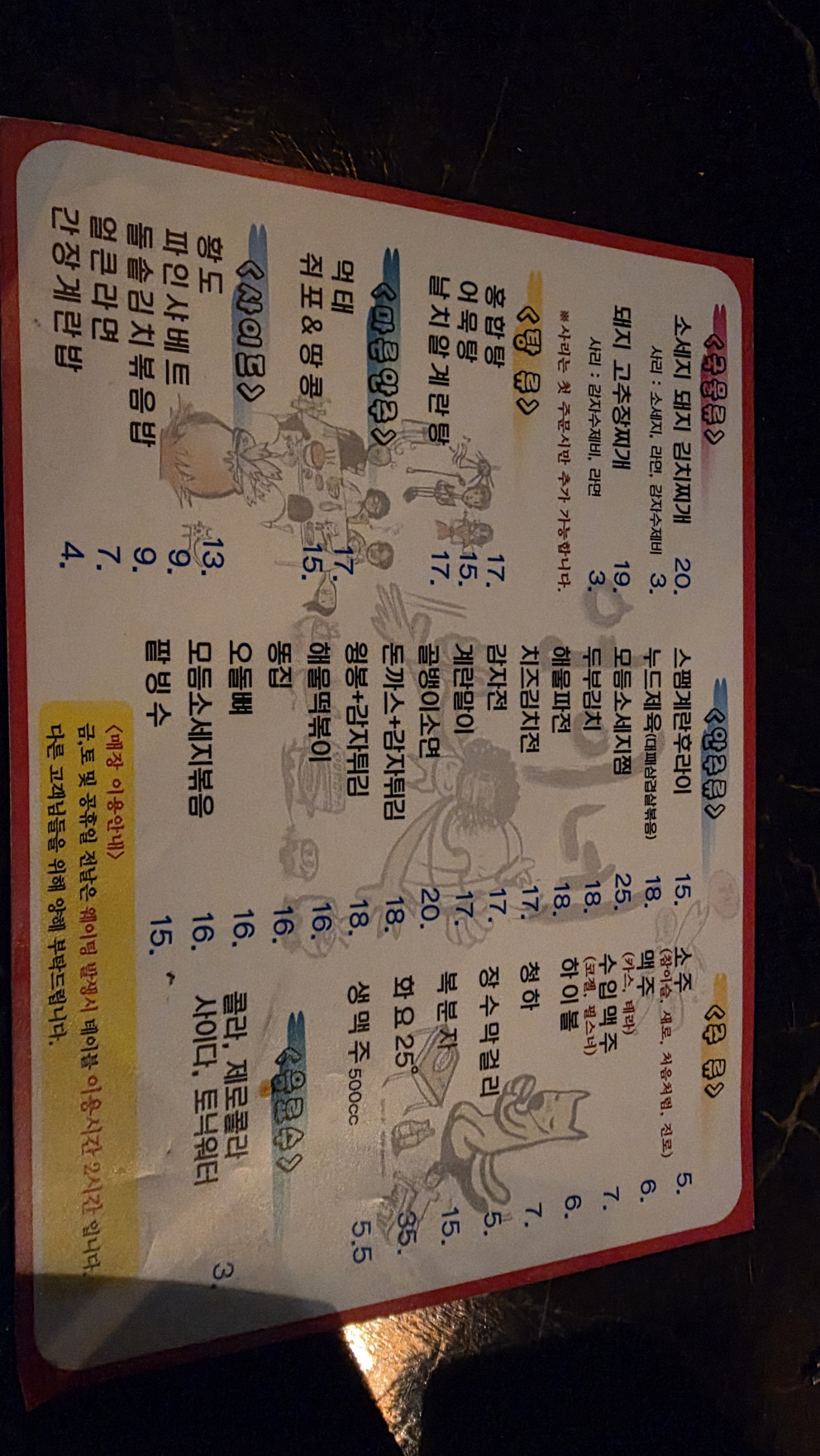 영이네 리뷰 이미지