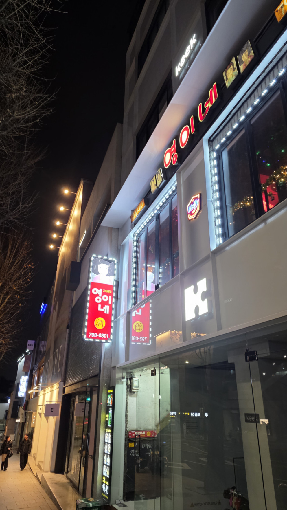 영이네 리뷰 이미지