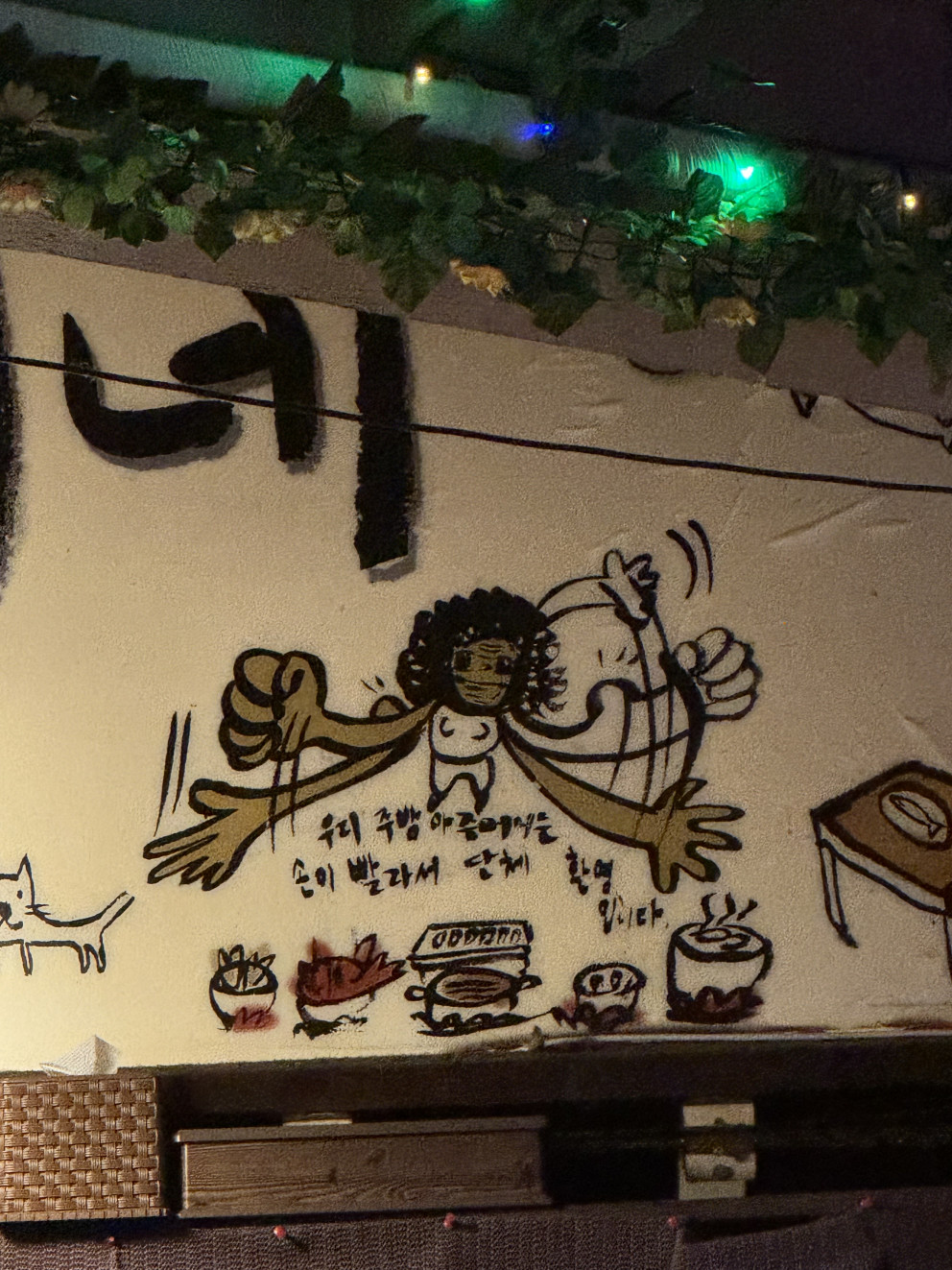 영이네 리뷰 이미지