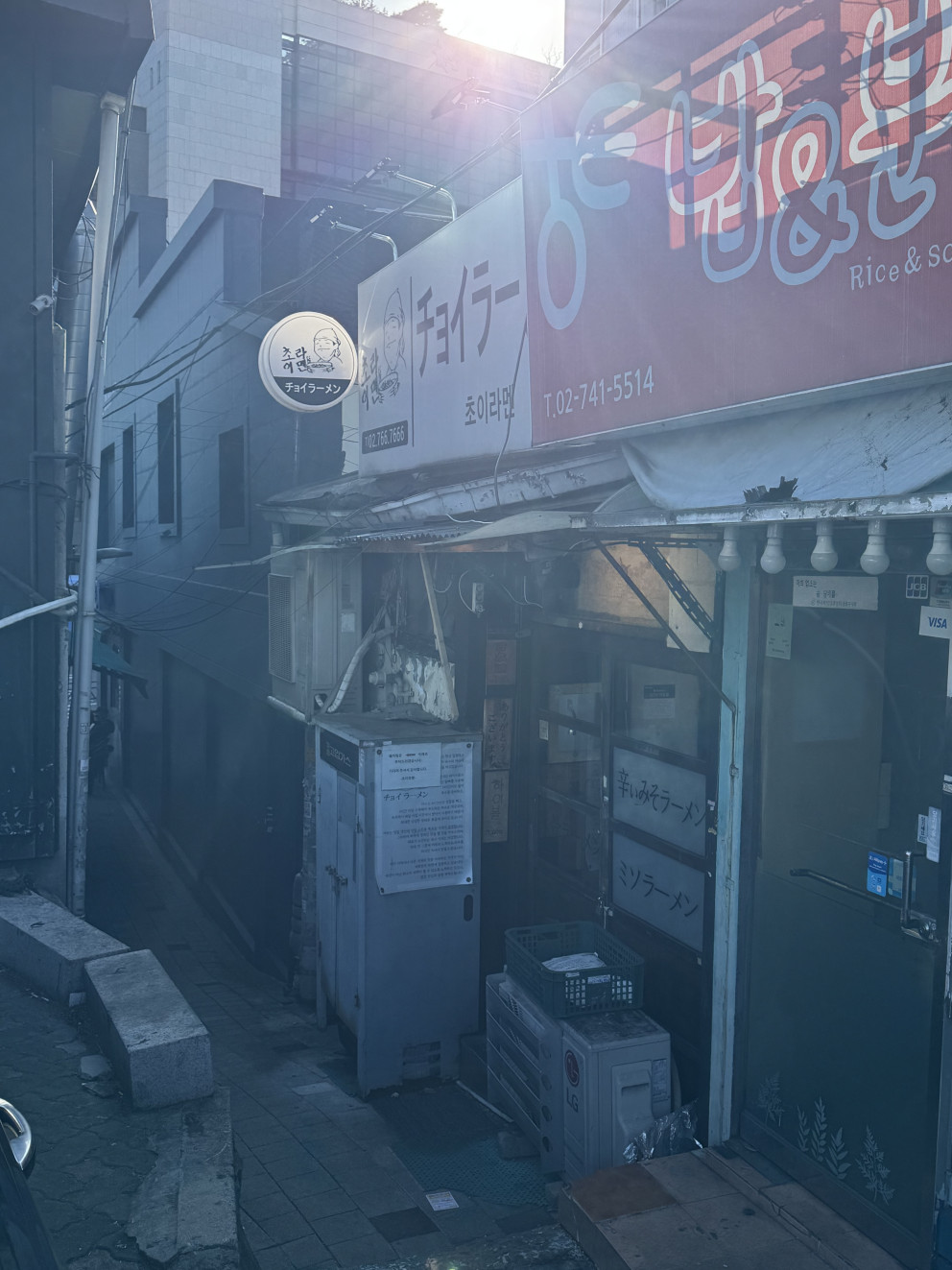 초이라멘 리뷰 이미지