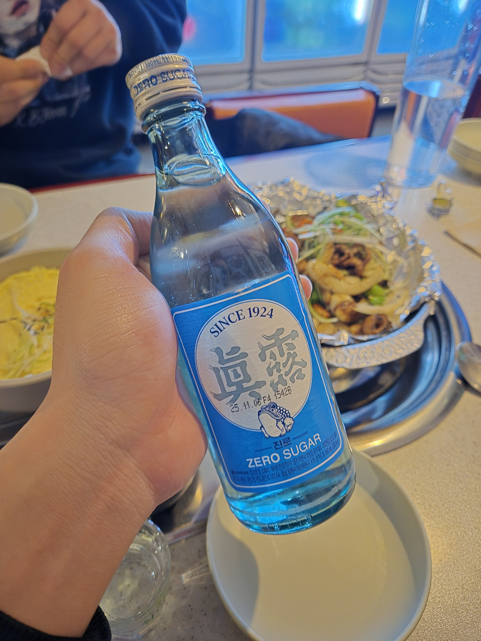 몽롱주점 리뷰 이미지