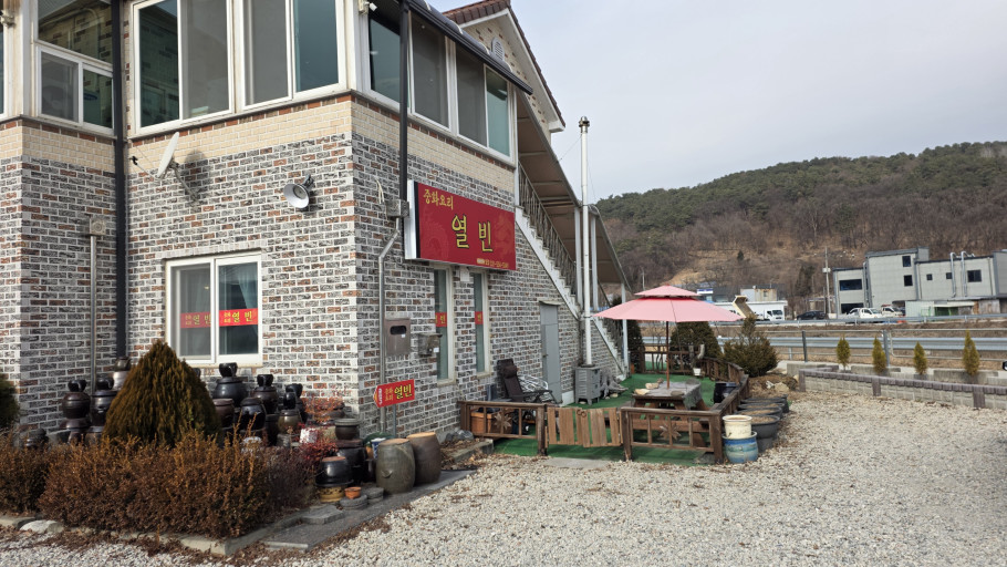 열빈 리뷰 이미지