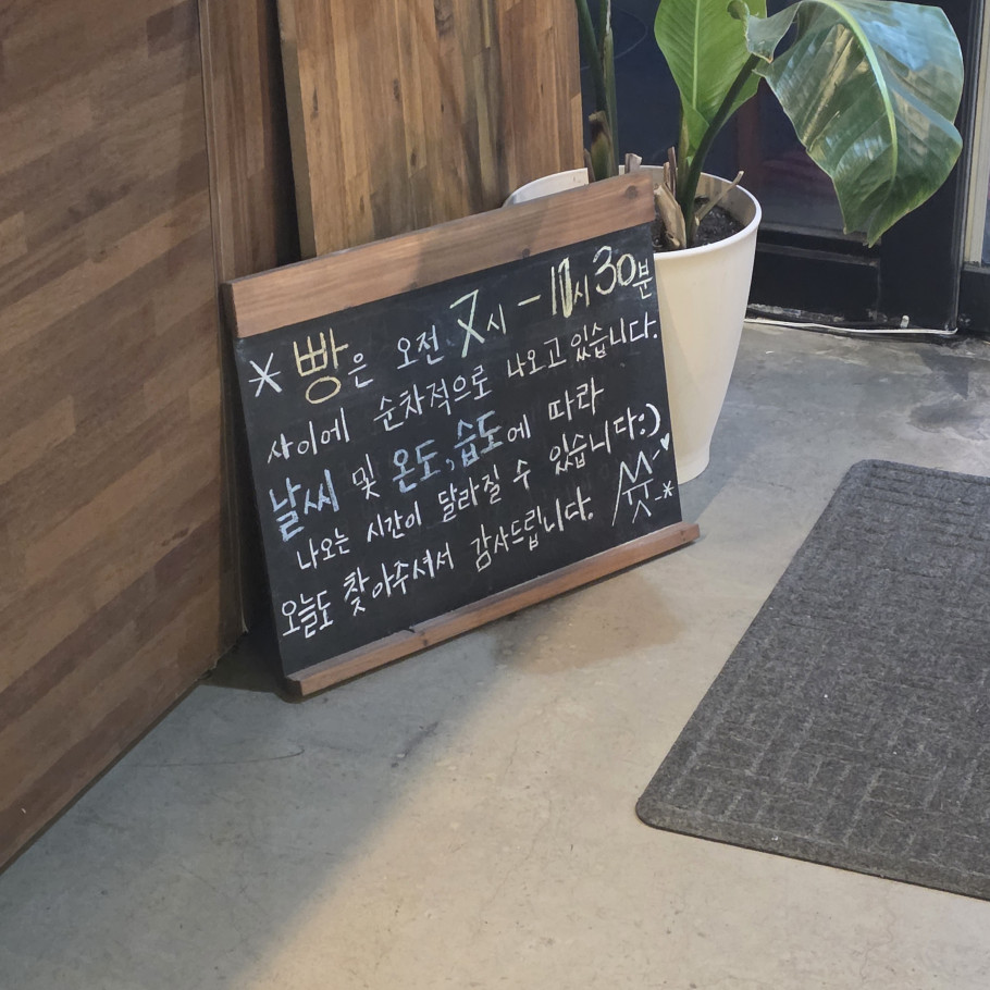 크와썽 리뷰 이미지