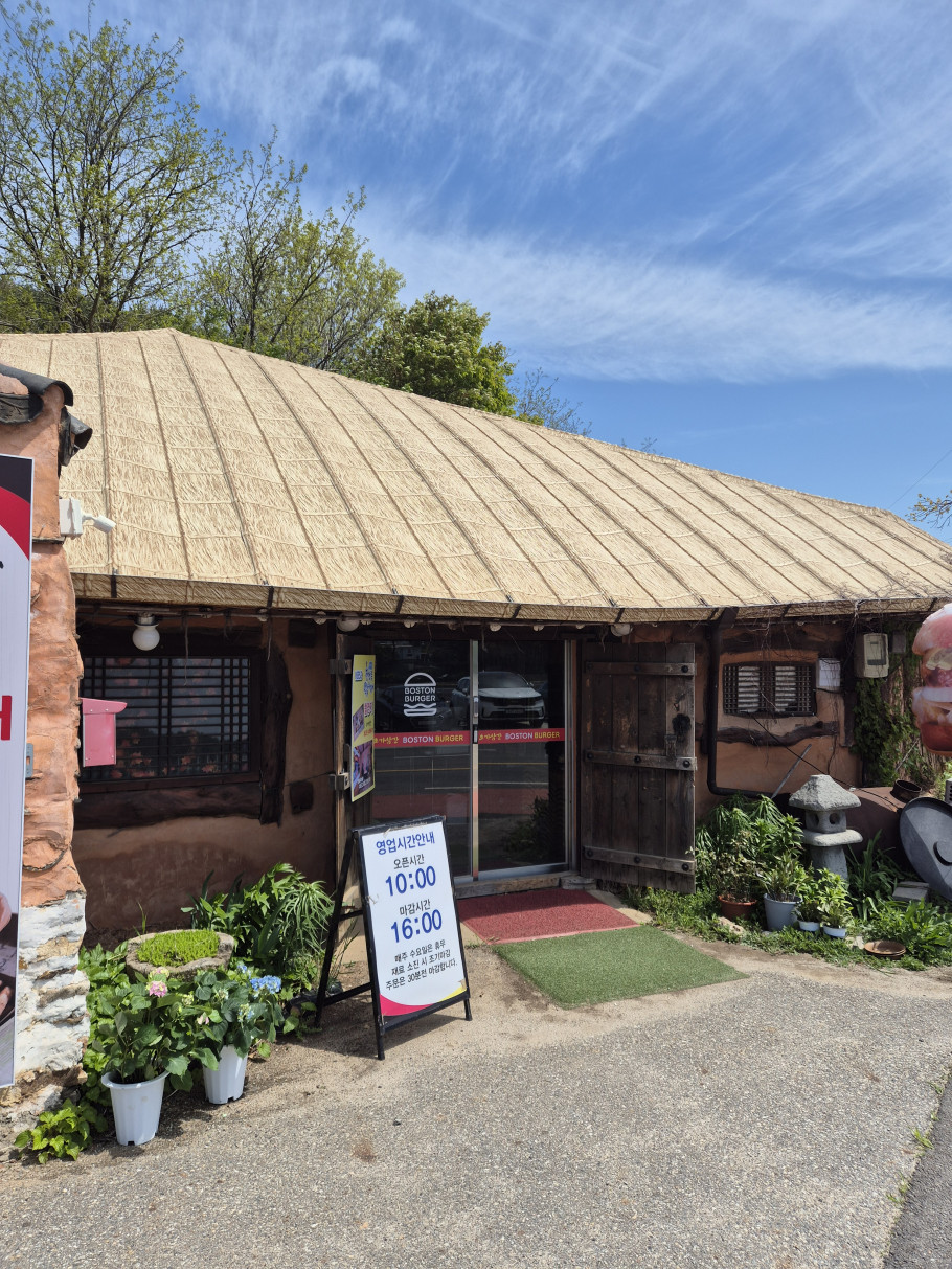 초가삼간 보스턴수제버거 리뷰 이미지