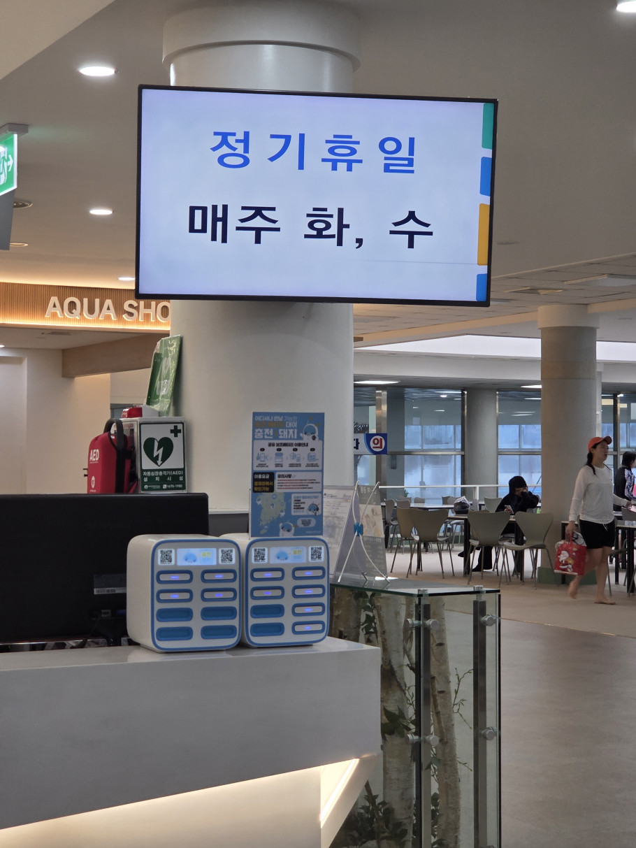 포천 신북리조트 리뷰 이미지