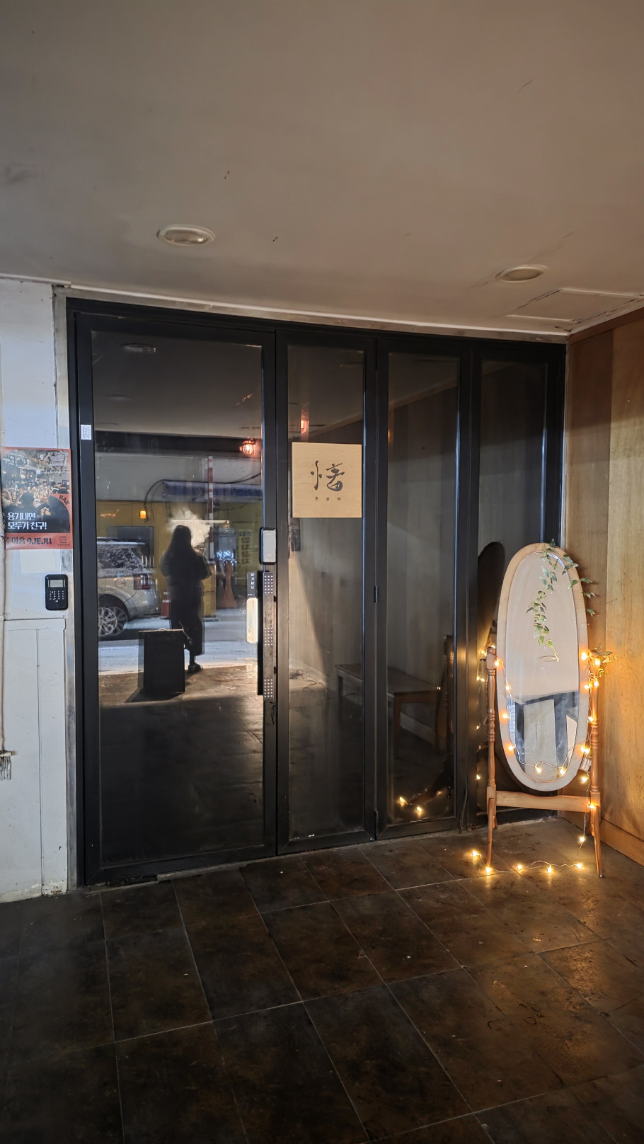 제주아홉 안산중앙점 리뷰 이미지