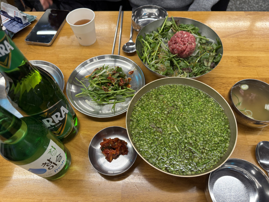 능동미나리 리뷰 이미지