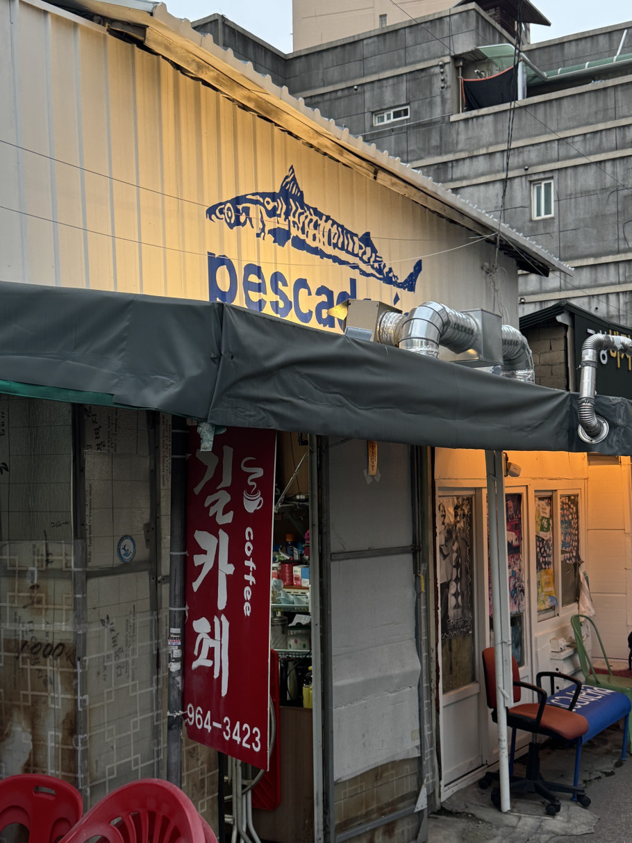 페스카데리아 리뷰 이미지