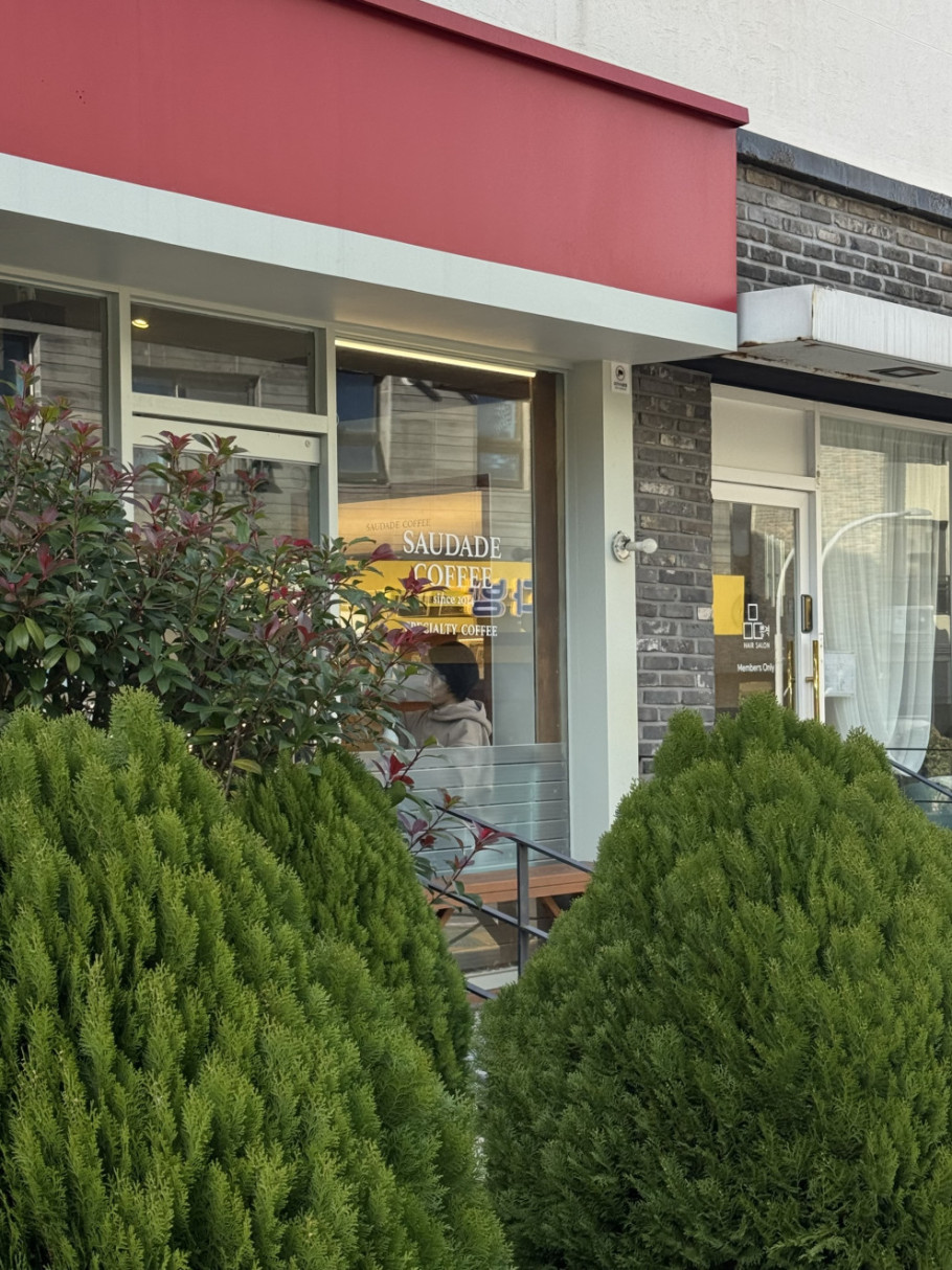 사우다드 커피 노형 리뷰 이미지