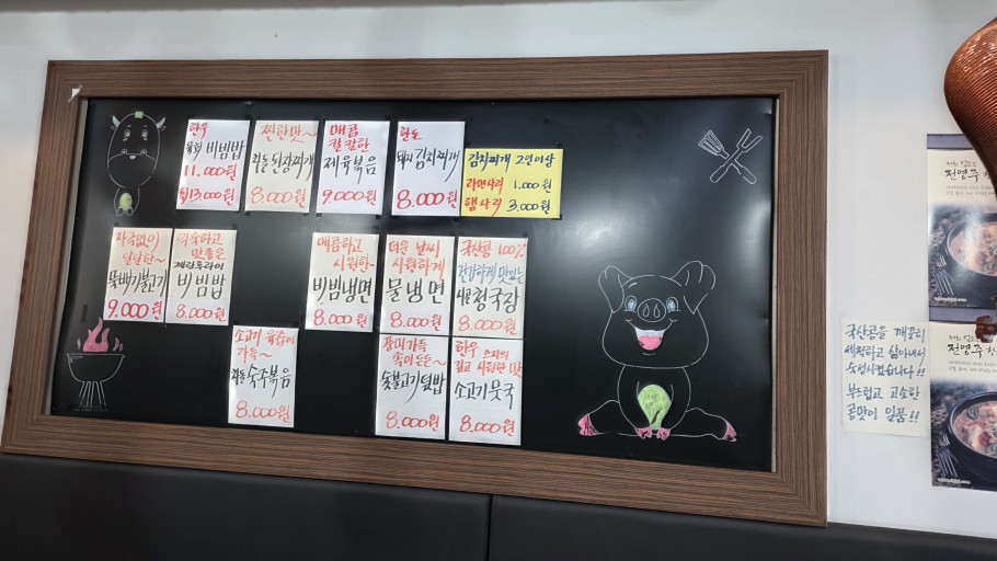 구의역숯불집 리뷰 이미지