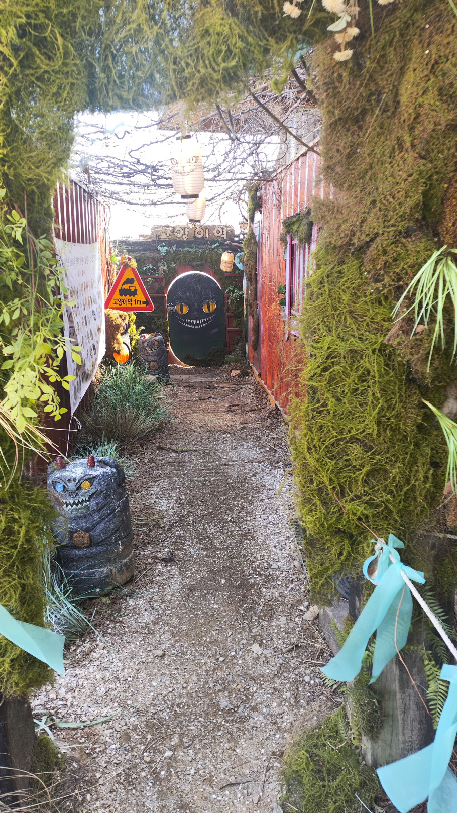 고양이역 리뷰 이미지