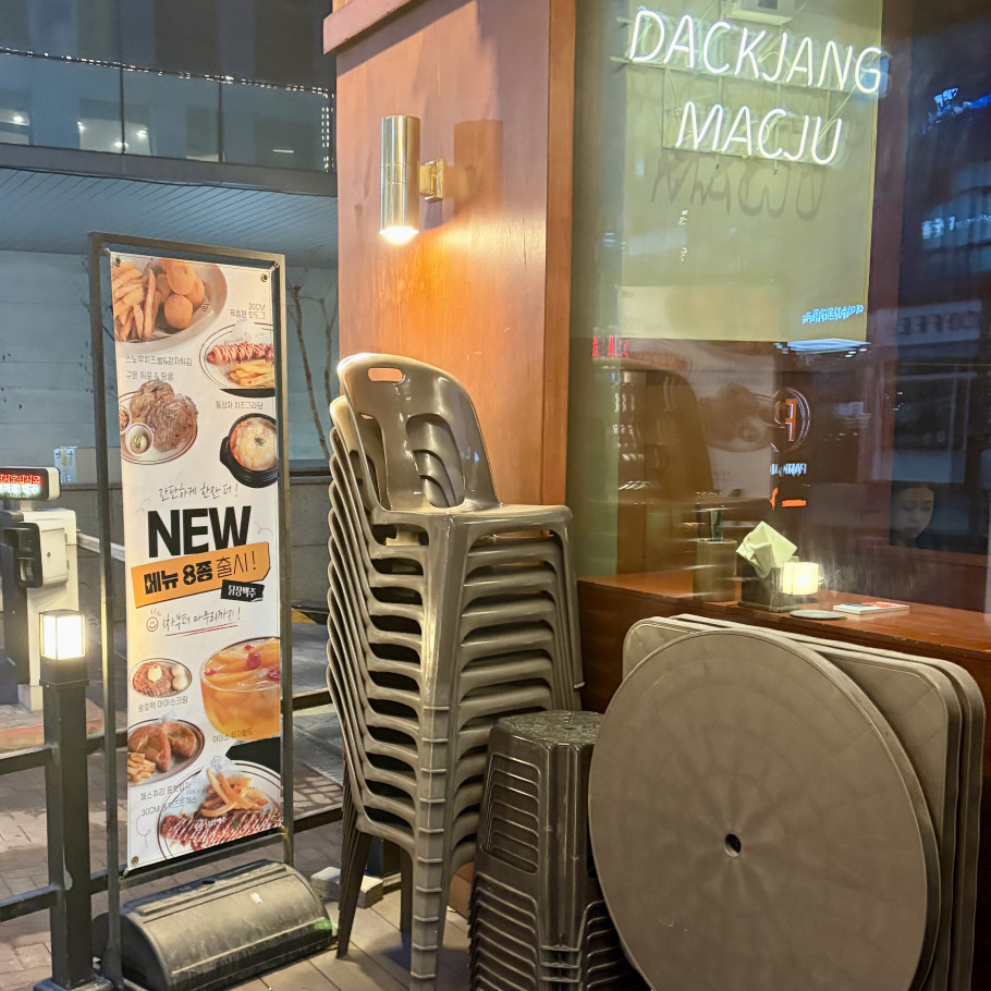 닭장맥주 마곡발산점 리뷰 이미지