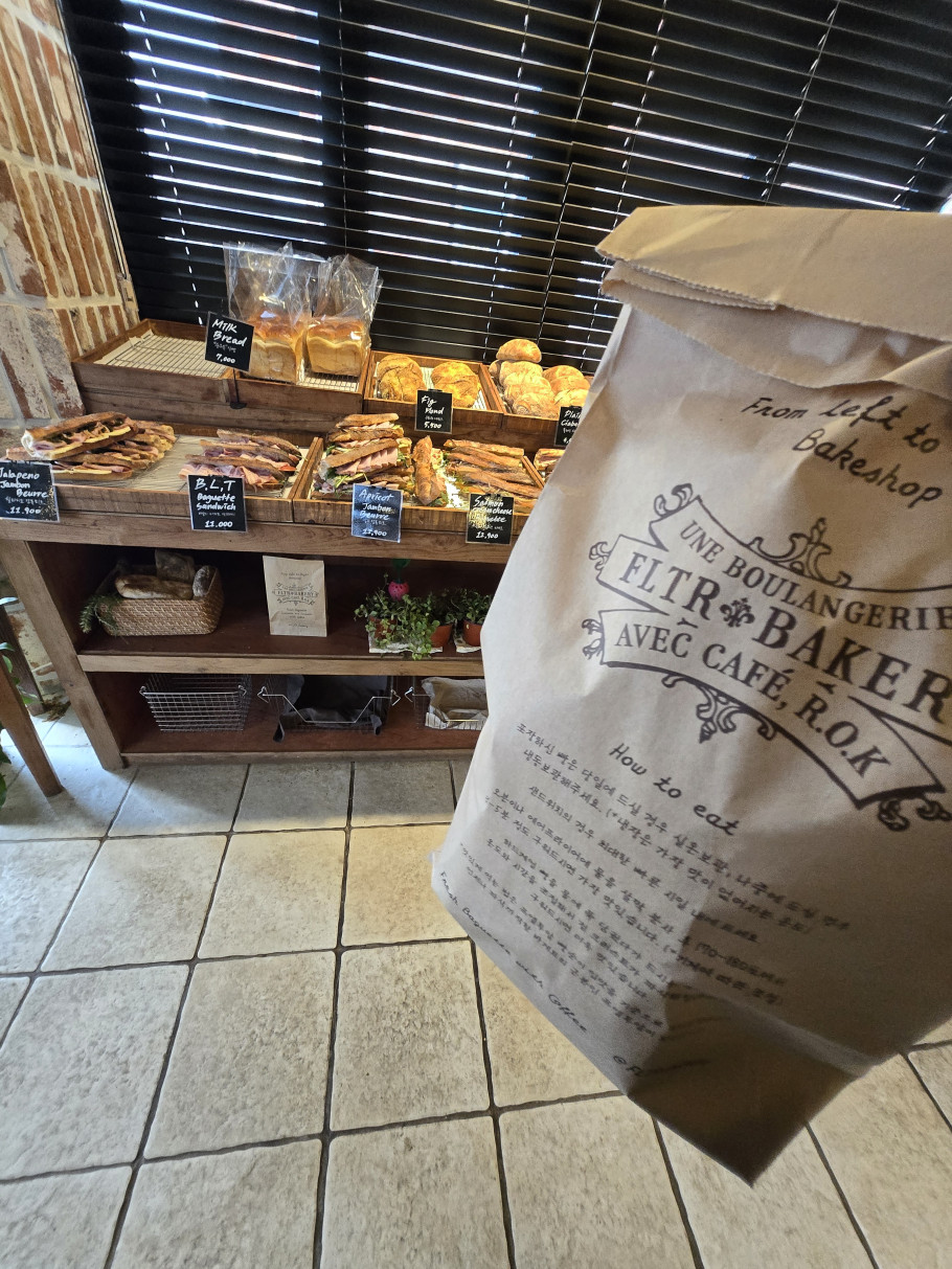 프엘투알 리뷰 이미지