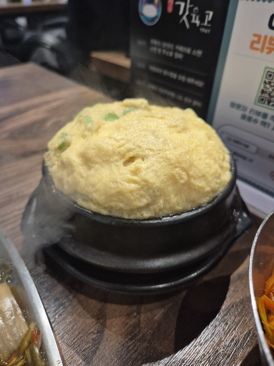 여수갓육고 발산본점 리뷰 이미지
